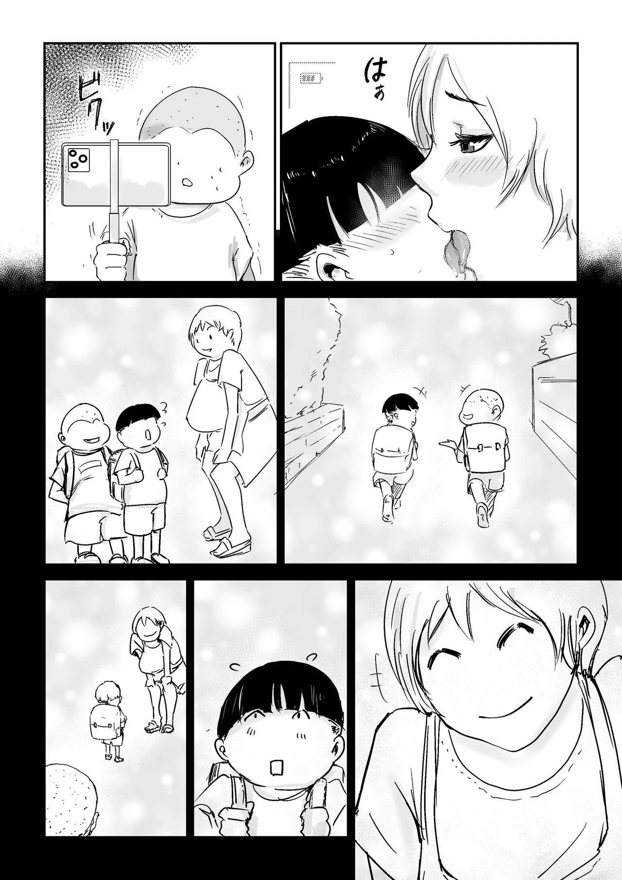 [Hathor] Tomo Mama NTR Produce [Digital] Bildnummer 37