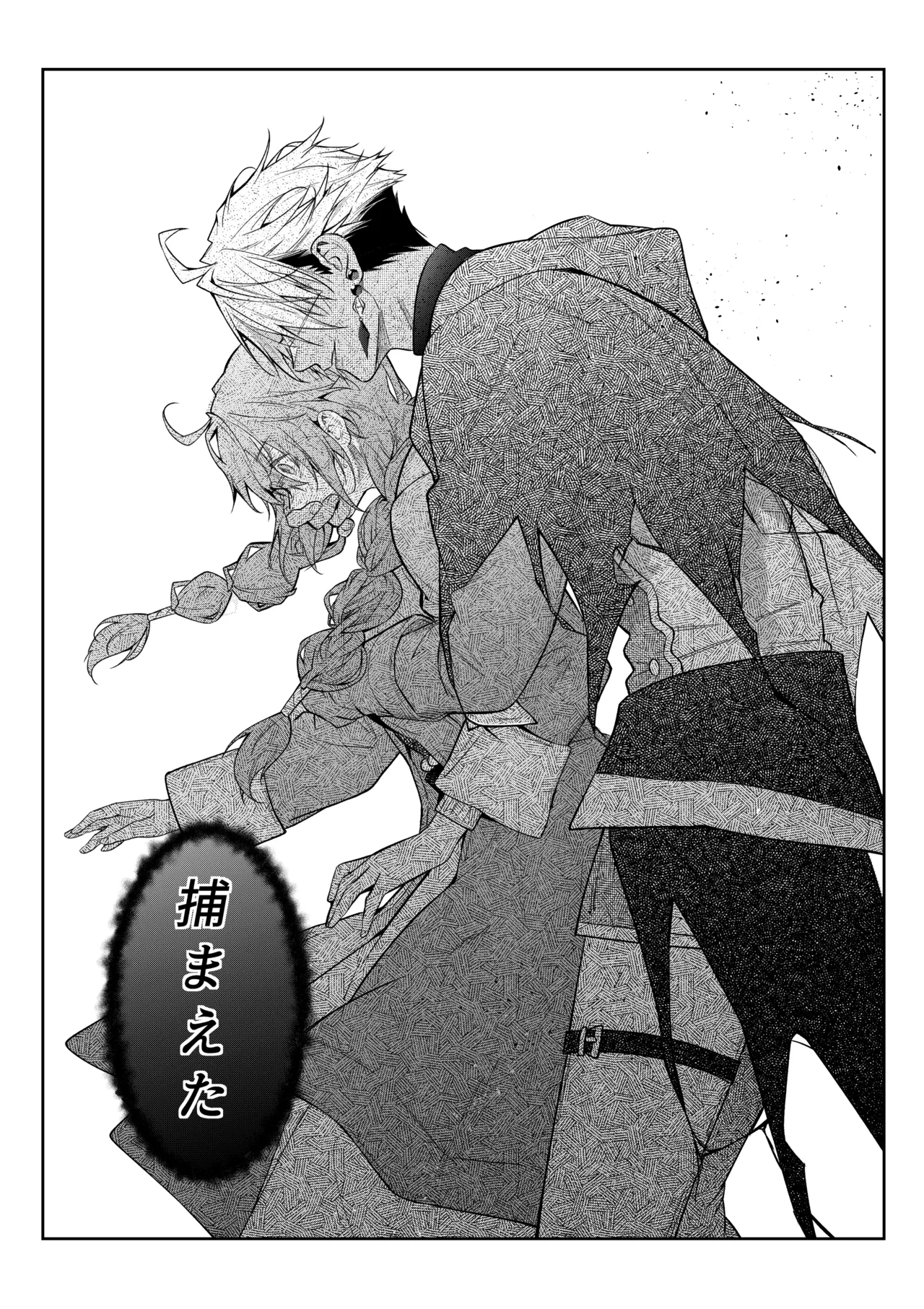 [潮里潤(鳥皮うめえ)] 気の強い村娘が最強勇者に身体でわからせられる話1p～50p＋α 画像番号 3