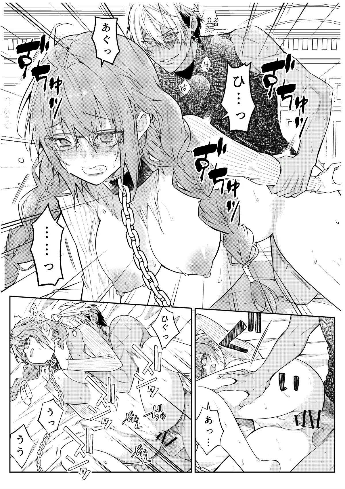 [潮里潤(鳥皮うめえ)] 気の強い村娘が最強勇者に身体でわからせられる話1p～50p＋α 画像番号 32