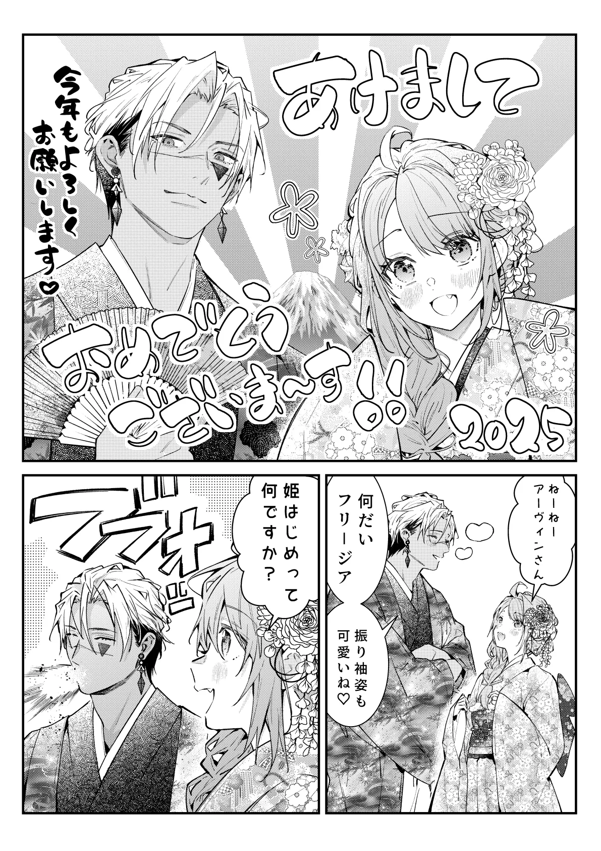 [潮里潤(鳥皮うめえ)] 気の強い村娘が最強勇者に身体でわからせられる話1p～50p＋α 画像番号 59