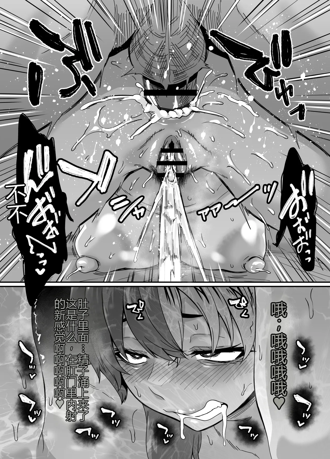 [Tiramisu Tart (Kazuhiro)] Zubora Ane (Haishinsha) ga Gobaku Ero Buzz Shitakara Hirakinaotte Kyoudai de Ero Haishin suru Waku 2 [个人机翻] 49eme image