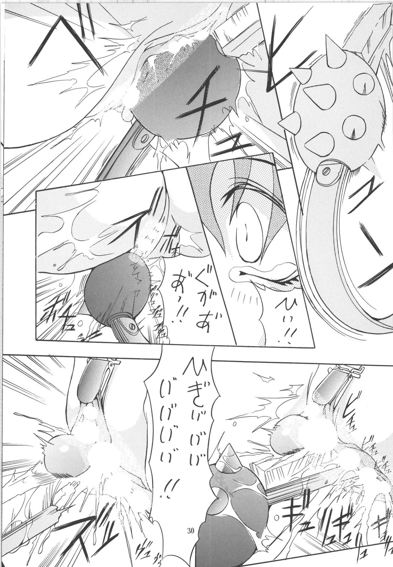 (C51) [アルゴラグニア (巫代凪遠)] 邪道王 (ファイターズインパクト) Bildnummer 30