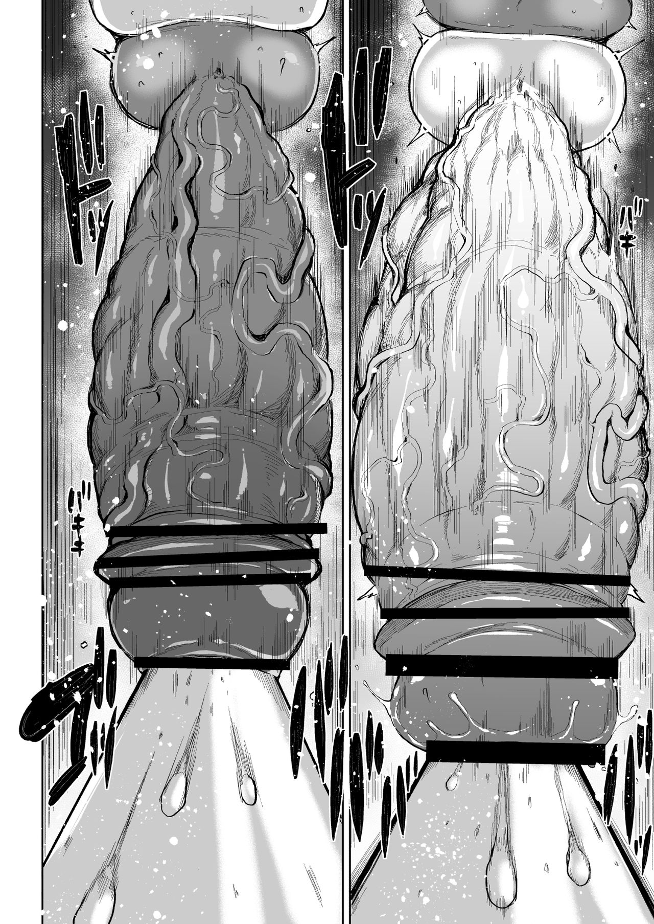 [Teterun] Super Cock Showdown Cyan VS Kana 2 [English] [Part 1-2] 画像番号 9