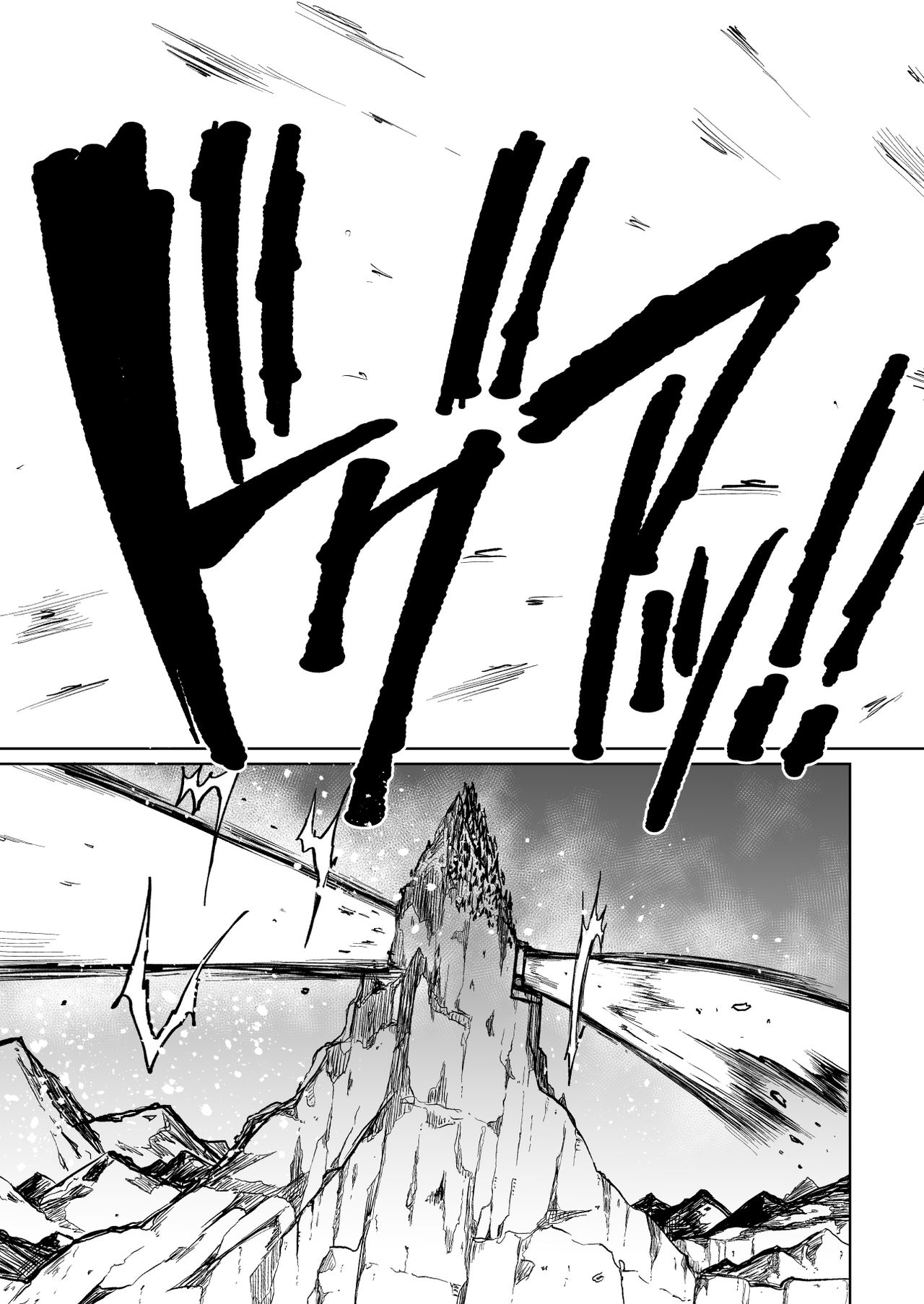 [Teterun] Super Cock Showdown Cyan VS Kana 2 [English] [Part 1-2] 画像番号 14