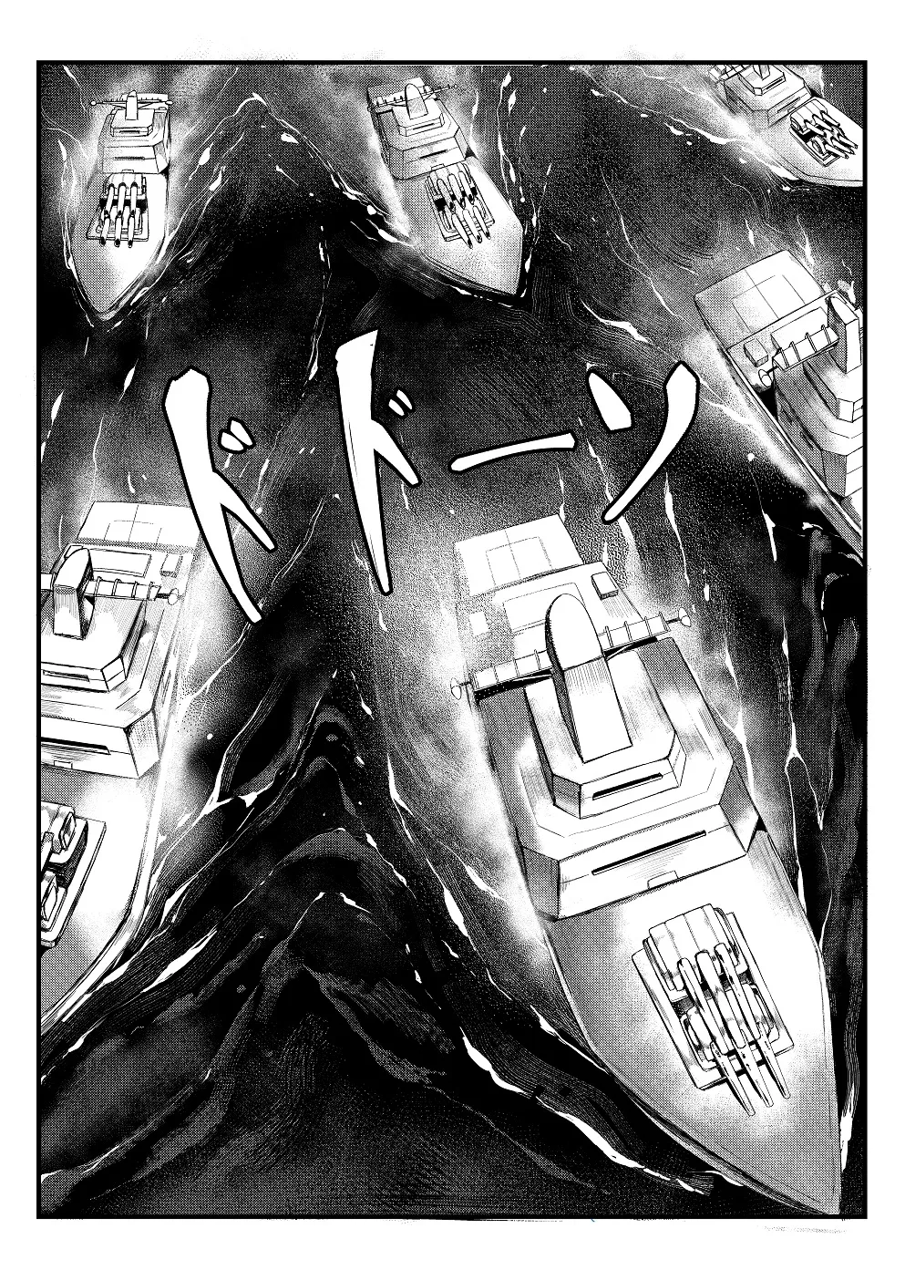 [Tobe] Invincible Dragon (Last Origin)[个人机翻] image number 5