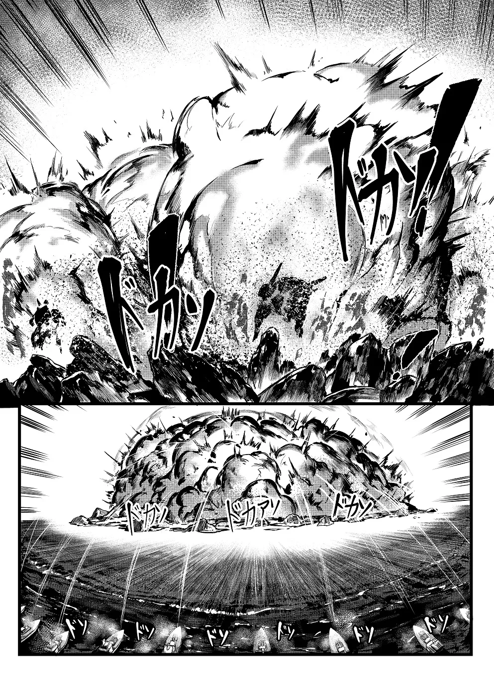 [Tobe] Invincible Dragon (Last Origin)[个人机翻] image number 12