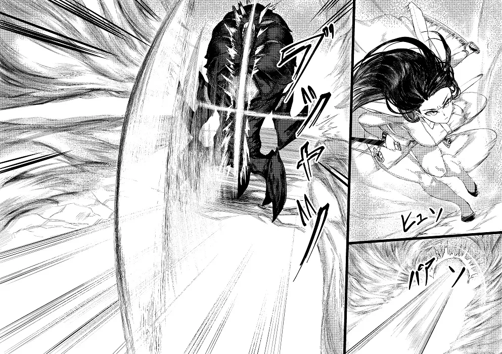 [Tobe] Invincible Dragon (Last Origin)[个人机翻] image number 19