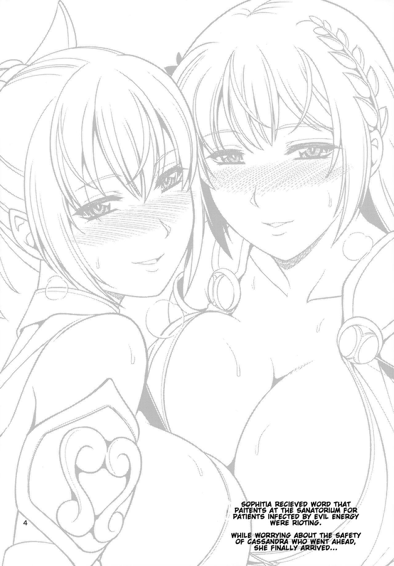 (C97) [Zvizva (Forester)] Hitozuma Seijo Kousoku Kyonyuu Shimai Choukyou (SoulCalibur) [English] [Gondis] imagen número 4