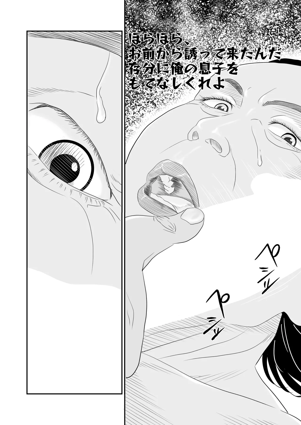 [historika] sachiko's summer vacation изображение № 9