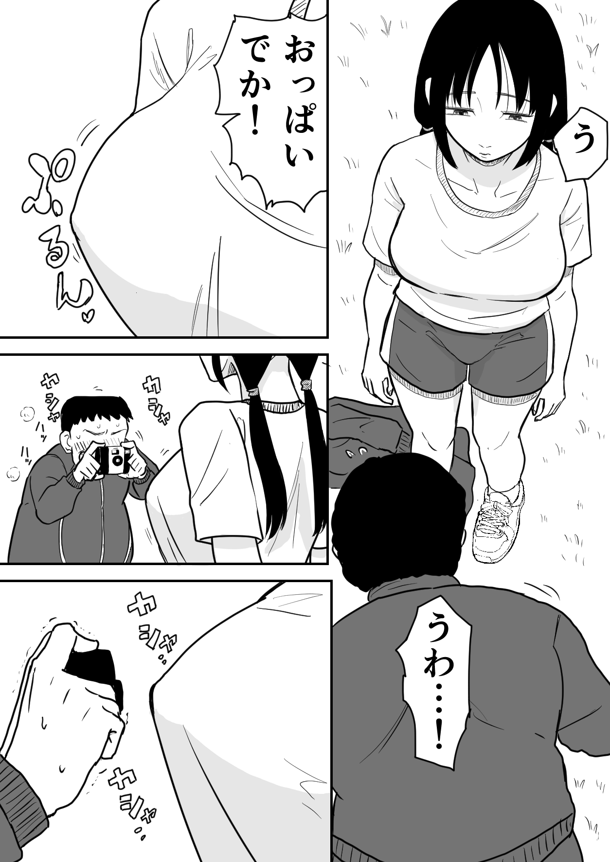 [Neko Nut] Rinkan Saimin JK 画像番号 5