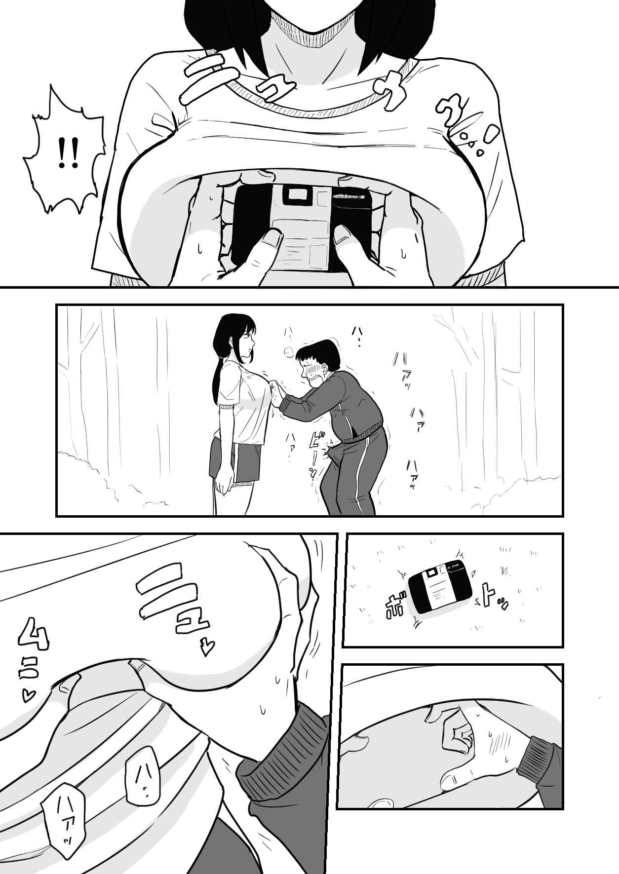 [Neko Nut] Rinkan Saimin JK 画像番号 6