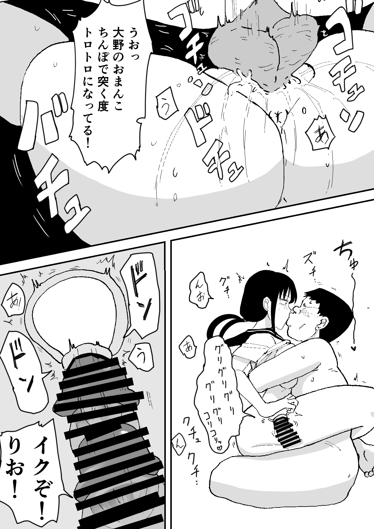 [Neko Nut] Rinkan Saimin JK 画像番号 28