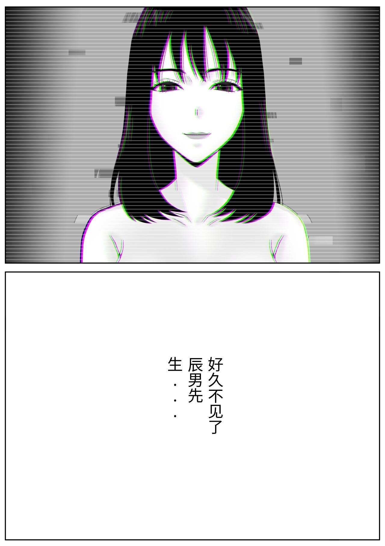 [Soyokaze Buranko] Gifu to no Karada no Aishou ga Yosugite Mesu Ochi Saserareteshimatta Hanashi [Chinese] image number 14