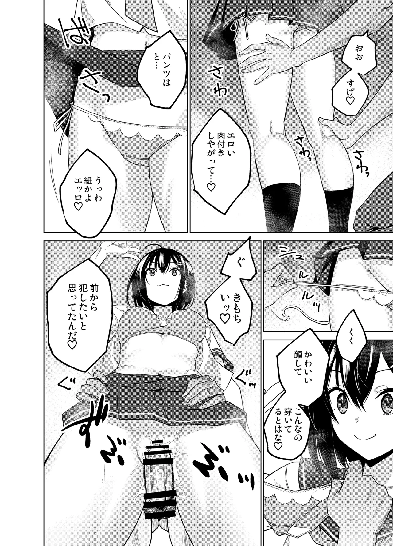 [FANBOX] As-Special - Time stop 이미지 번호 5