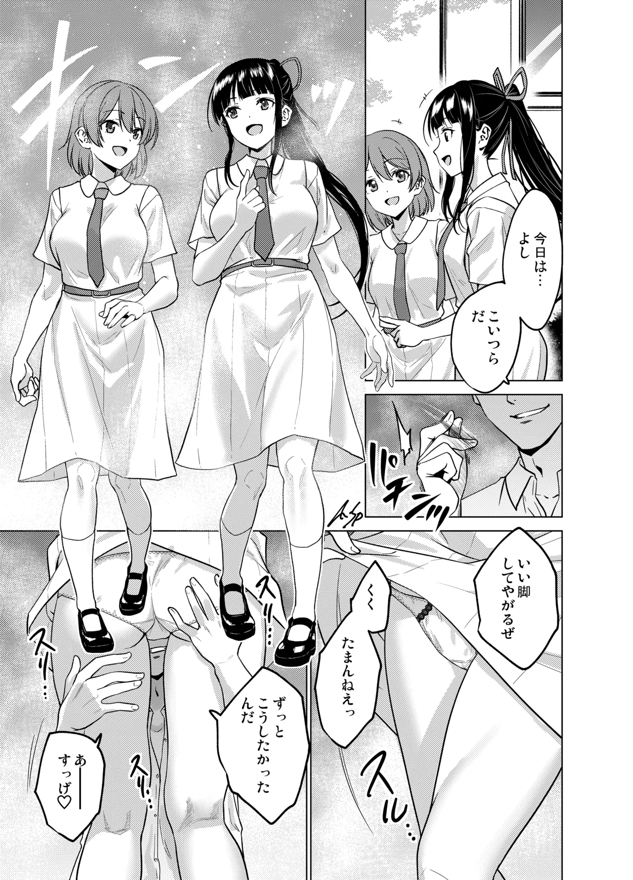 [FANBOX] As-Special - Time stop 이미지 번호 7