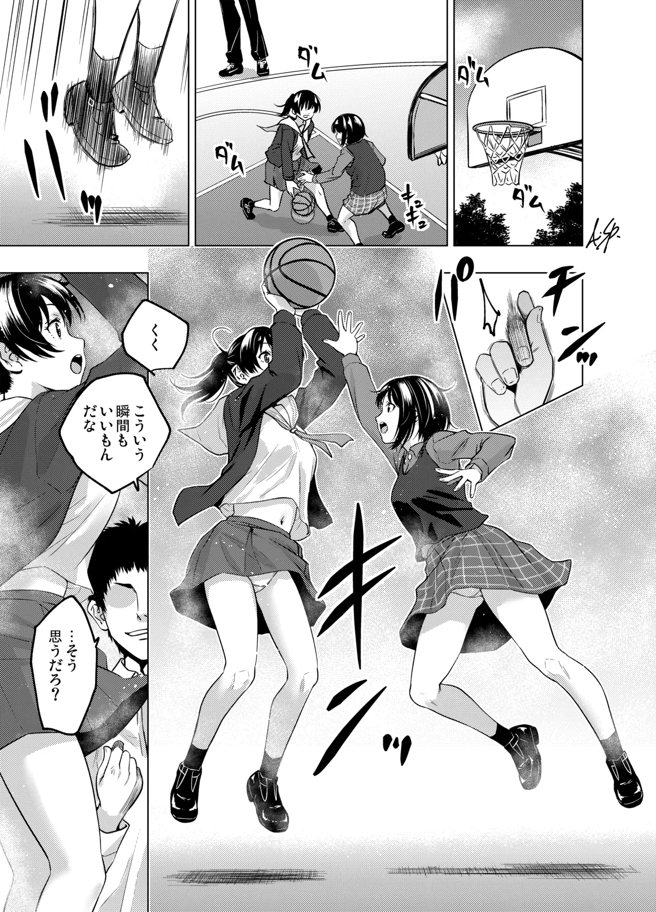 [FANBOX] As-Special - Time stop 이미지 번호 21