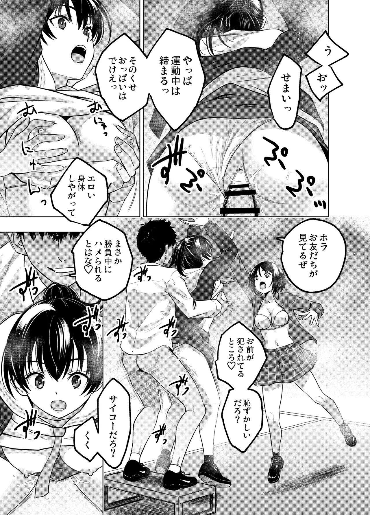 [FANBOX] As-Special - Time stop 이미지 번호 23