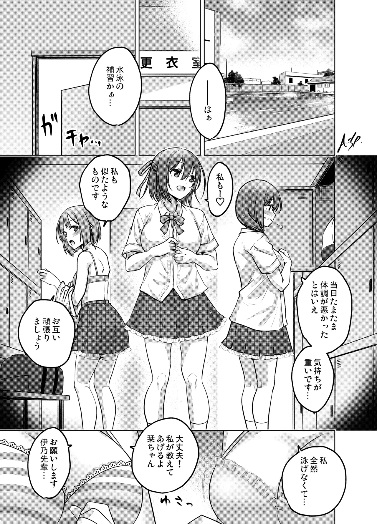 [FANBOX] As-Special - Time stop 이미지 번호 25