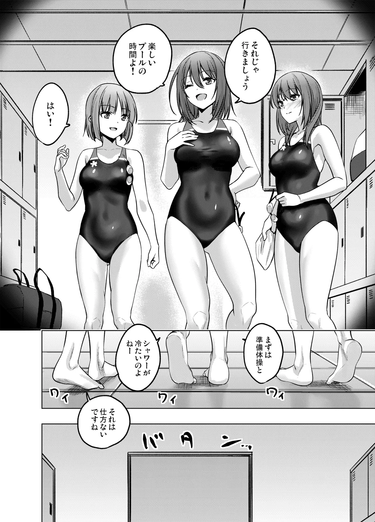 [FANBOX] As-Special - Time stop 이미지 번호 28