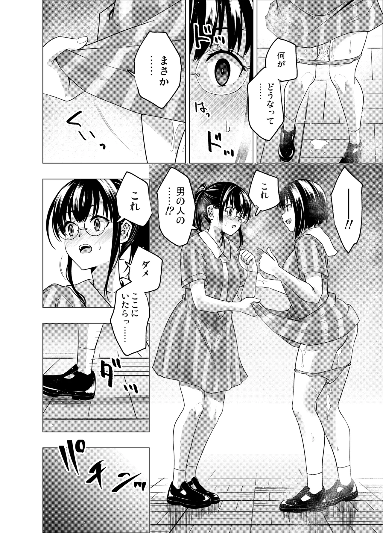 [FANBOX] As-Special - Time stop 이미지 번호 42