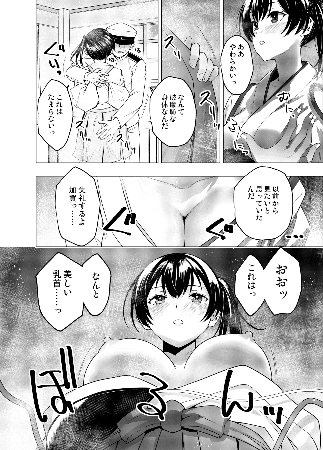 [FANBOX] As-Special - Time stop 이미지 번호 50