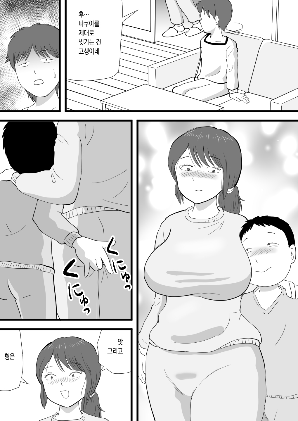 [Momoziri Hustle Dou] Deka chin no ototo ga kasan o netotte ita 图片编号 21