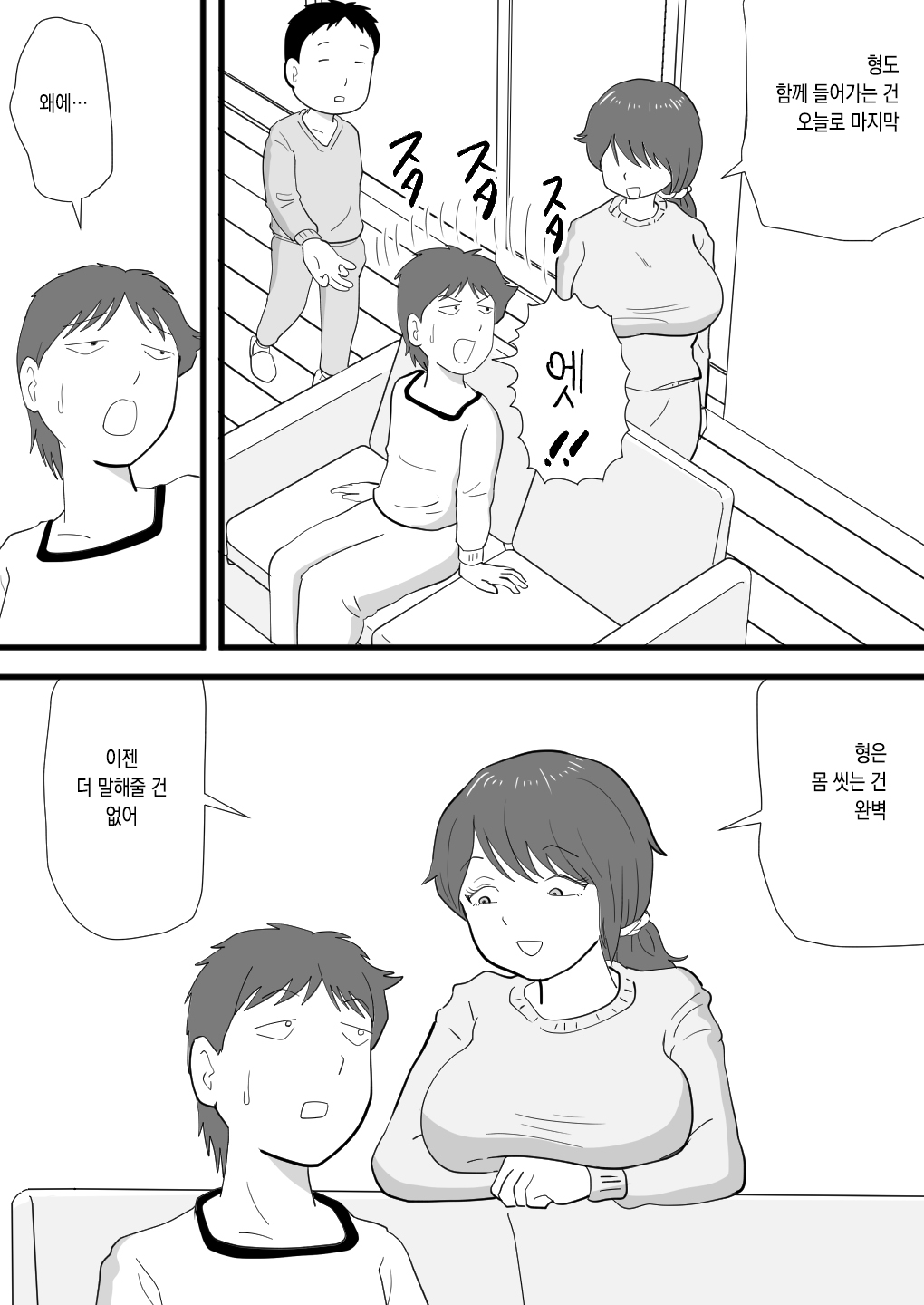 [Momoziri Hustle Dou] Deka chin no ototo ga kasan o netotte ita 图片编号 22