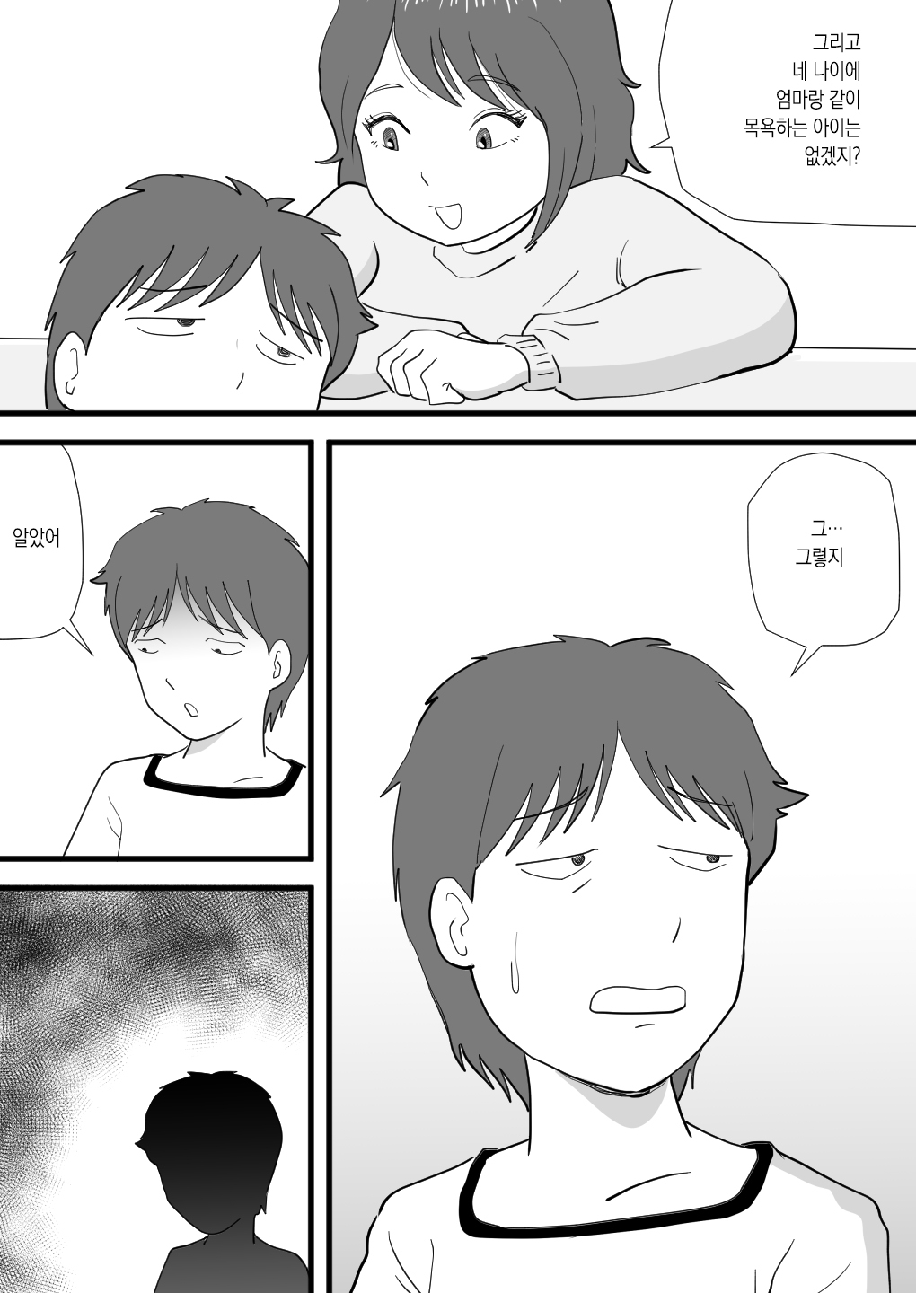 [Momoziri Hustle Dou] Deka chin no ototo ga kasan o netotte ita 图片编号 23