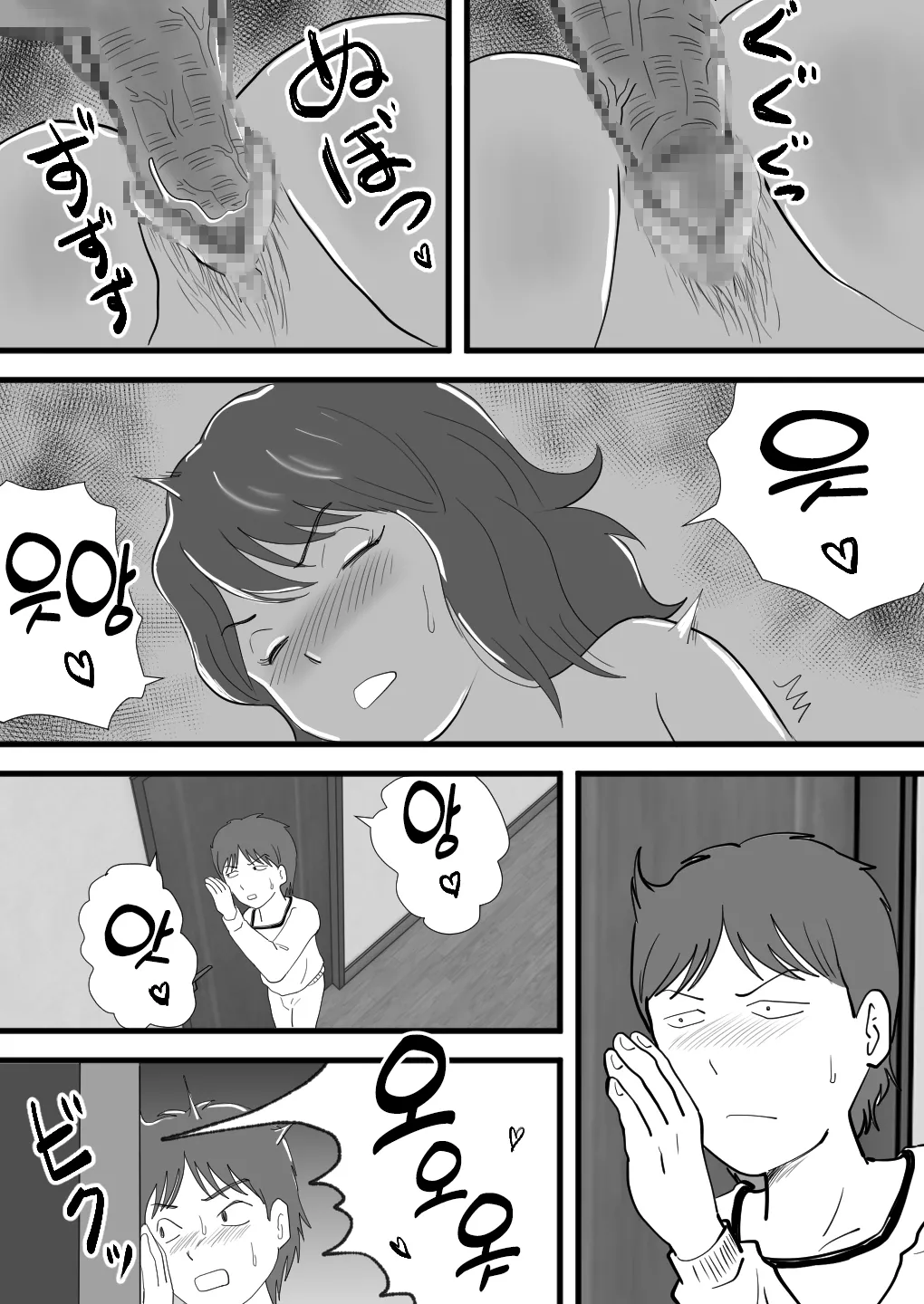 [Momoziri Hustle Dou] Deka chin no ototo ga kasan o netotte ita 图片编号 29