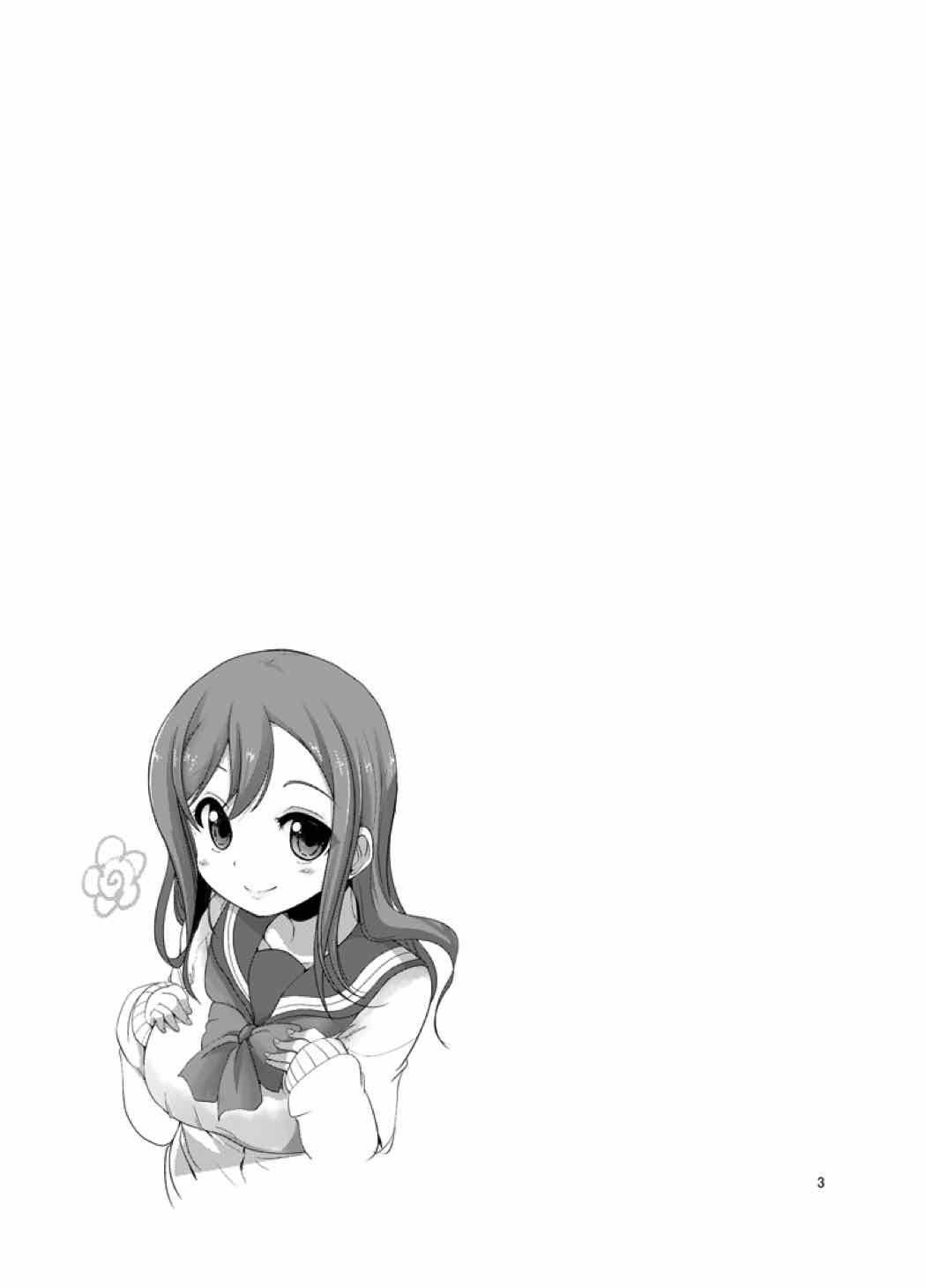 [TAROTS (Sawano Akira)] Hanamaru Massage (Love Live! Sunshine!!) [English] [Enderleaf] [Digital] imagen número 2