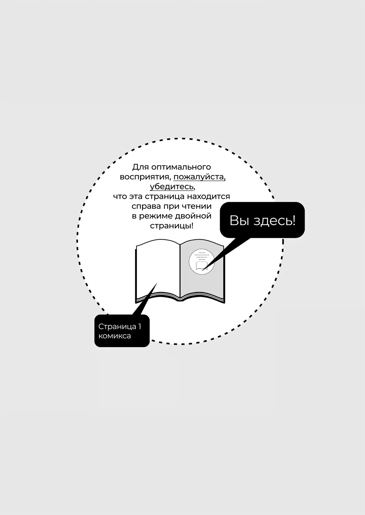 [Sonotaozey (Yukataro)] Futanari Akuma-san to Hiruyasumi ~Appli de Shoukan Shitara Oishiku Itadakare chaimashita~ [Russian] [lBadAssl] numero di immagine  3