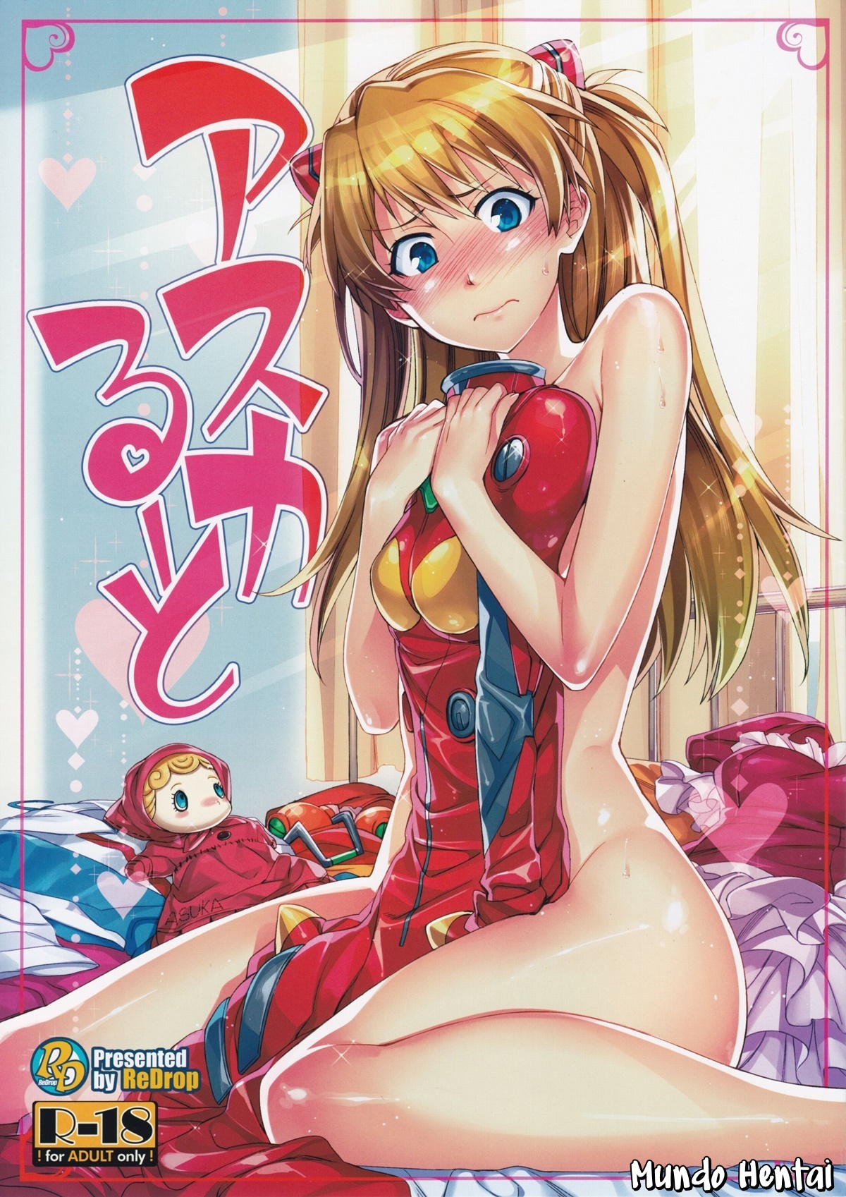 (C80) [ReDrop (Miyamoto Smoke, Otsumami)] Asuka Route (Neon Genesis Evangelion) [Portuguese-BR] [Mundo Hentai] image number 1