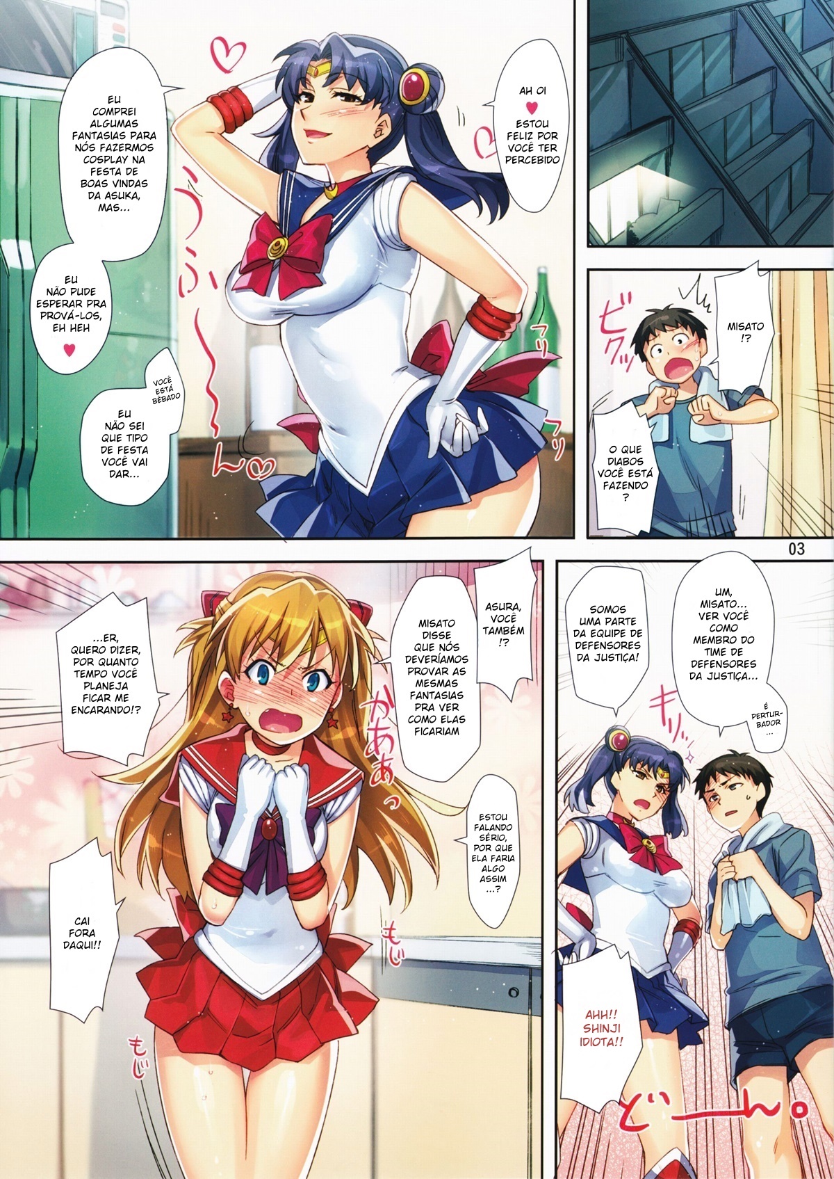 (C80) [ReDrop (Miyamoto Smoke, Otsumami)] Asuka Route (Neon Genesis Evangelion) [Portuguese-BR] [Mundo Hentai] image number 3