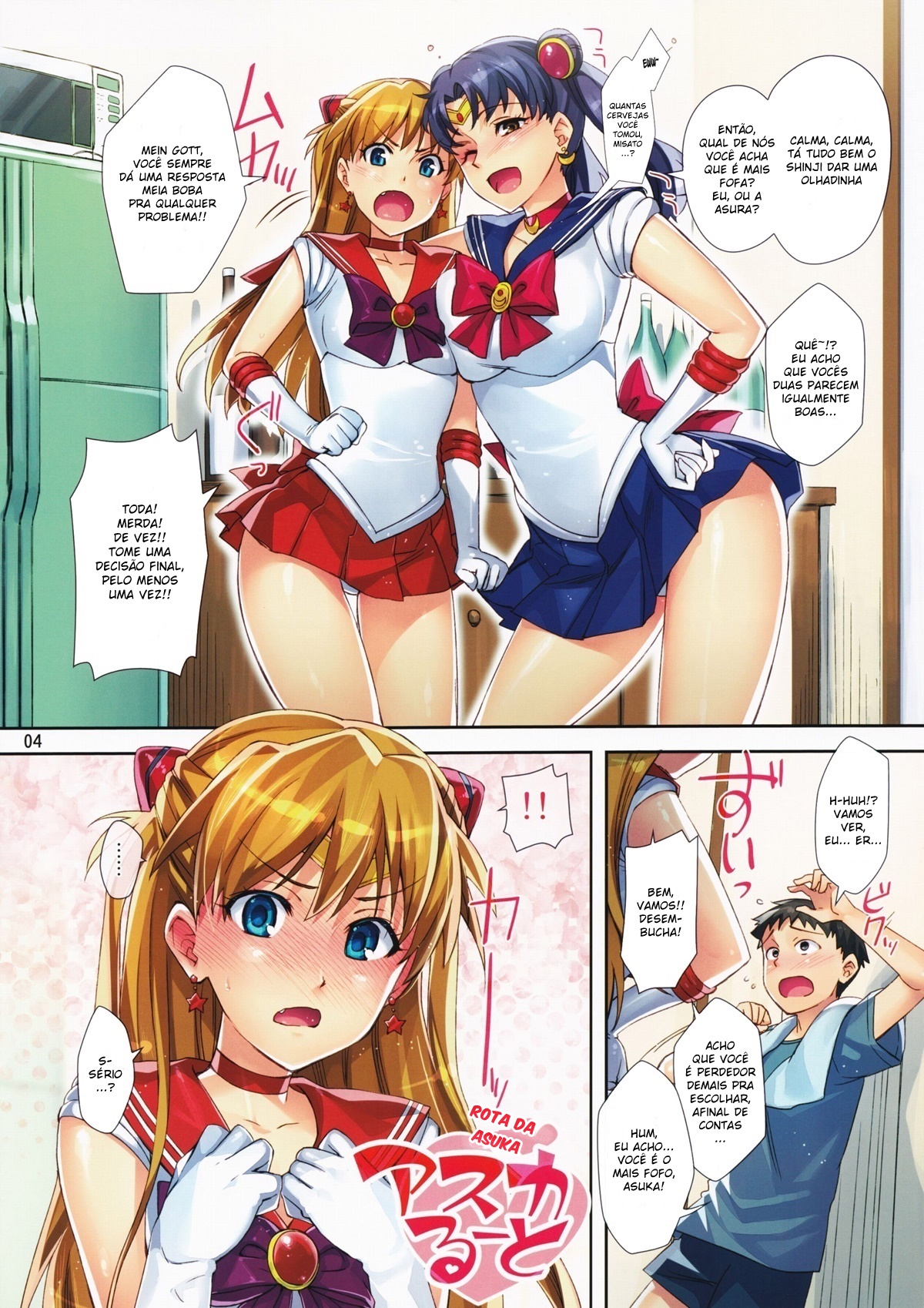 (C80) [ReDrop (Miyamoto Smoke, Otsumami)] Asuka Route (Neon Genesis Evangelion) [Portuguese-BR] [Mundo Hentai] image number 4