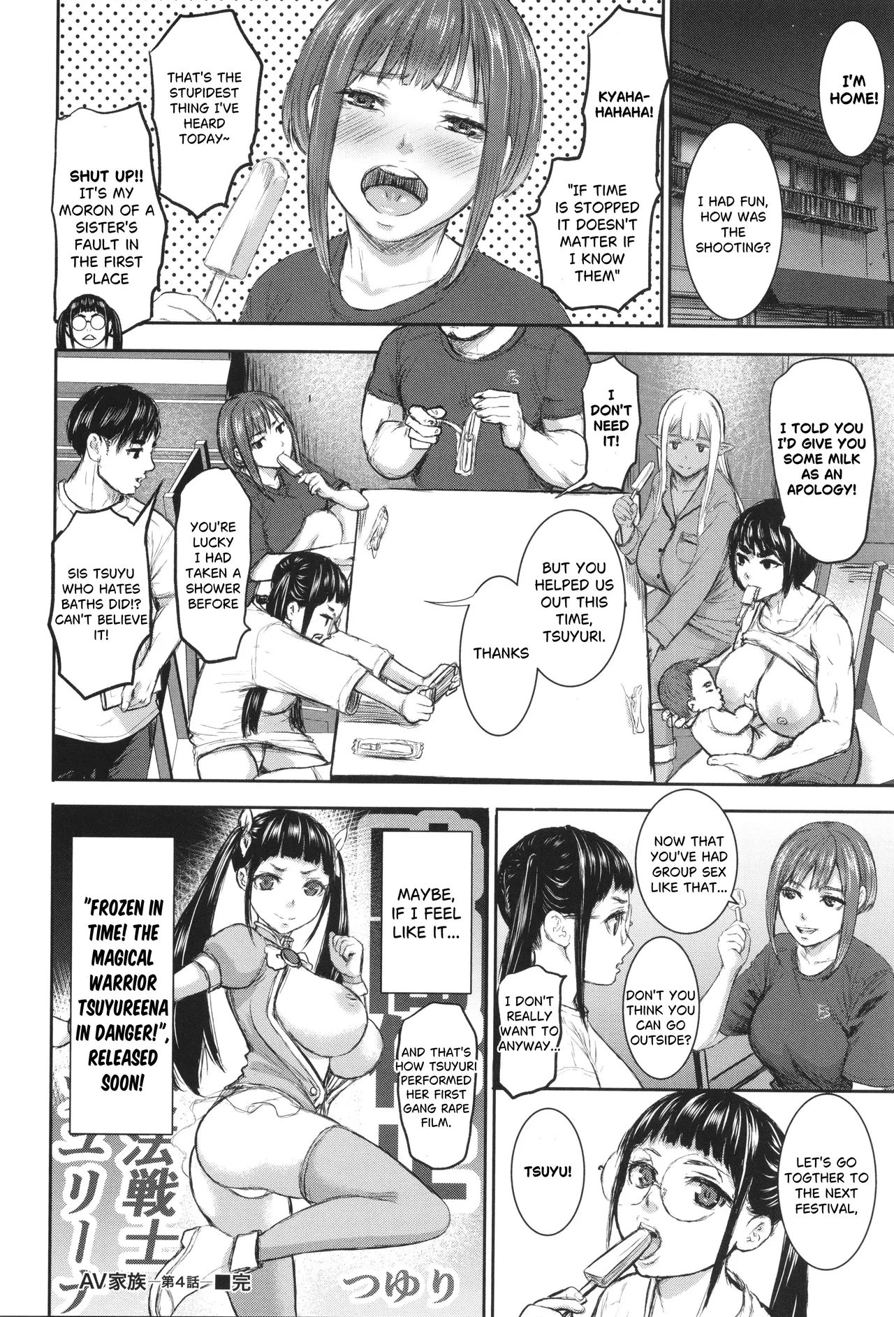 [PIero] AV Kazoku | AV Family Ch. 1-4 [English] изображение № 93