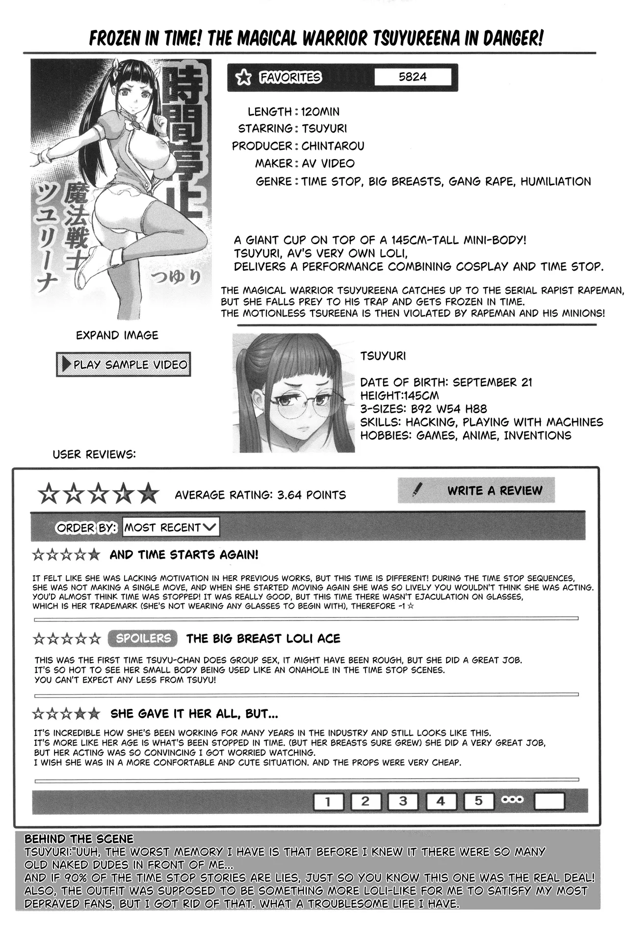 [PIero] AV Kazoku | AV Family Ch. 1-4 [English] изображение № 94