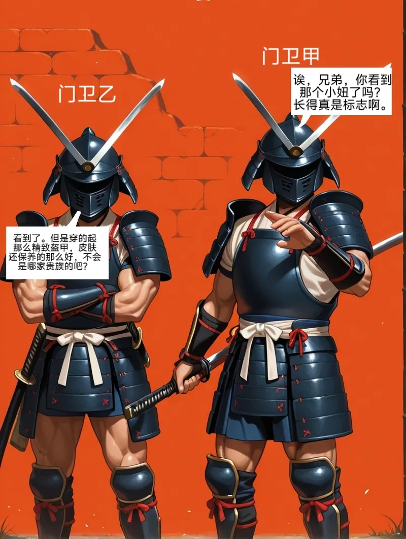 [易安]易安的kenshi之旅 (Chapter 17-20) [Chinese] [AI generated] 画像番号 18