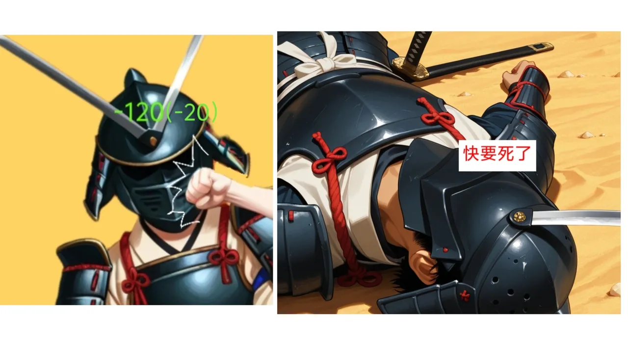 [易安]易安的kenshi之旅 (Chapter 17-20) [Chinese] [AI generated] 画像番号 26