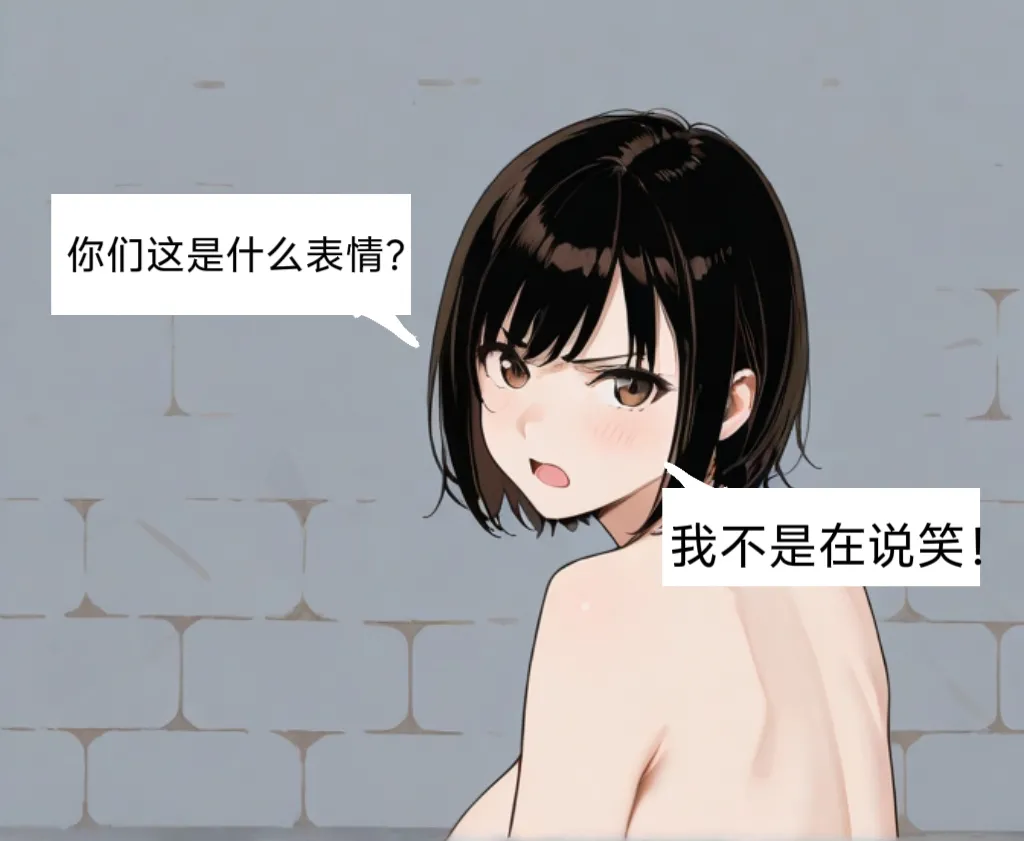 [易安]易安的kenshi之旅 (Chapter 17-20) [Chinese] [AI generated] 画像番号 52