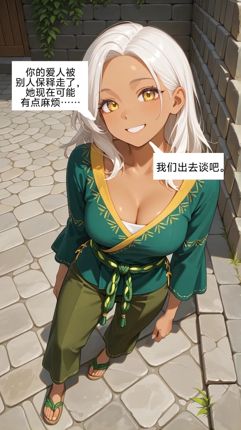 [易安]易安的kenshi之旅 (Chapter 17-20) [Chinese] [AI generated] 画像番号 67