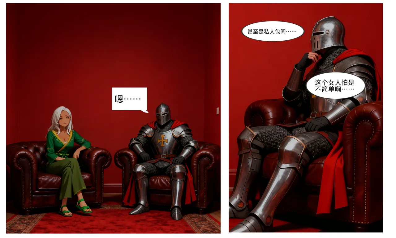 [易安]易安的kenshi之旅 (Chapter 17-20) [Chinese] [AI generated] 画像番号 73