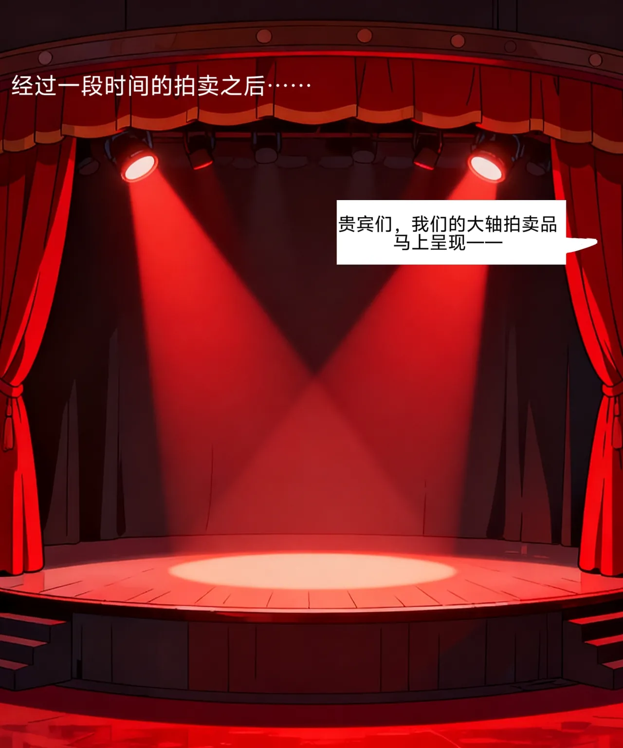 [易安]易安的kenshi之旅 (Chapter 17-20) [Chinese] [AI generated] 画像番号 80