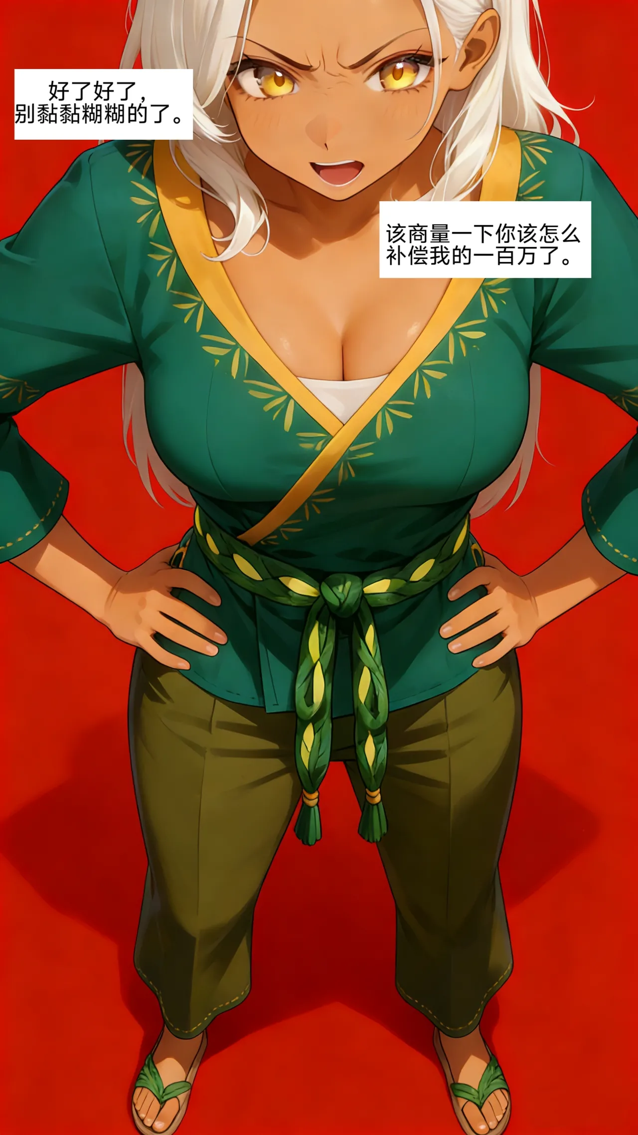 [易安]易安的kenshi之旅 (Chapter 17-20) [Chinese] [AI generated] 画像番号 84