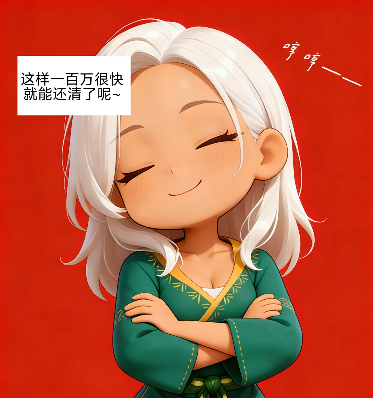 [易安]易安的kenshi之旅 (Chapter 17-20) [Chinese] [AI generated] 画像番号 86