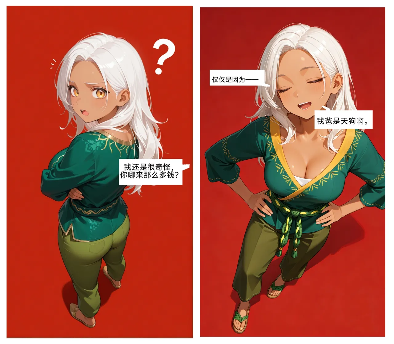 [易安]易安的kenshi之旅 (Chapter 17-20) [Chinese] [AI generated] 画像番号 87