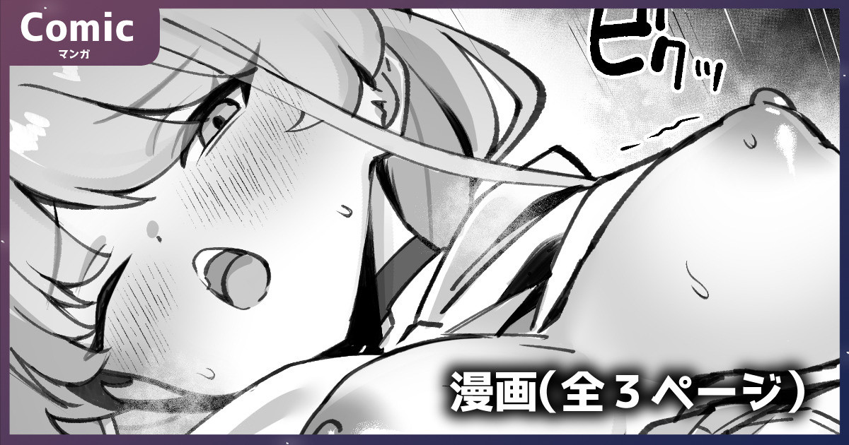 [piccione!!] 臨戦トキ (ブルーアーカイブ) 图片编号 1