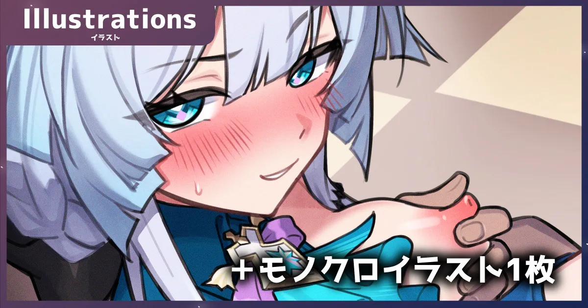 [piccione!!] ケリュドラ (崩壊:スターレイル) première image