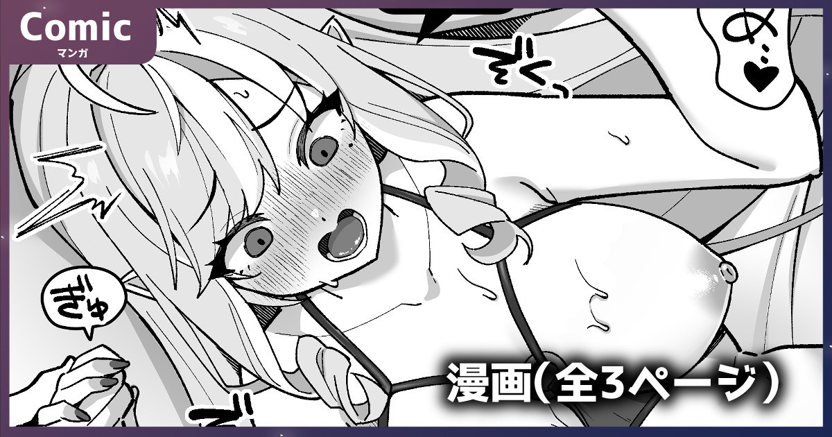 [piccione!!] ビビアン (ゼンレスゾーンゼロ) 图片编号 1