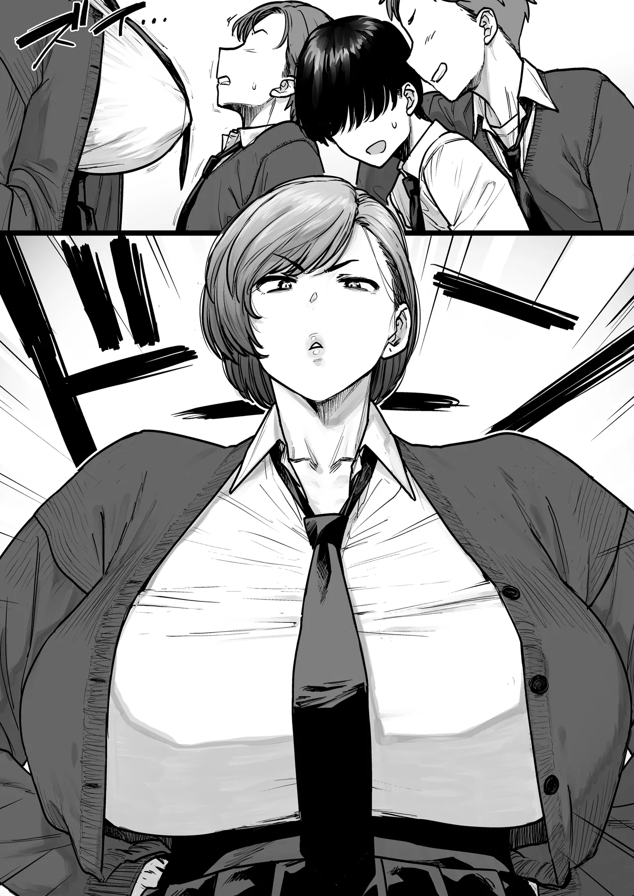 [越山弱衰] 真逆な幼馴染 изображение № 6