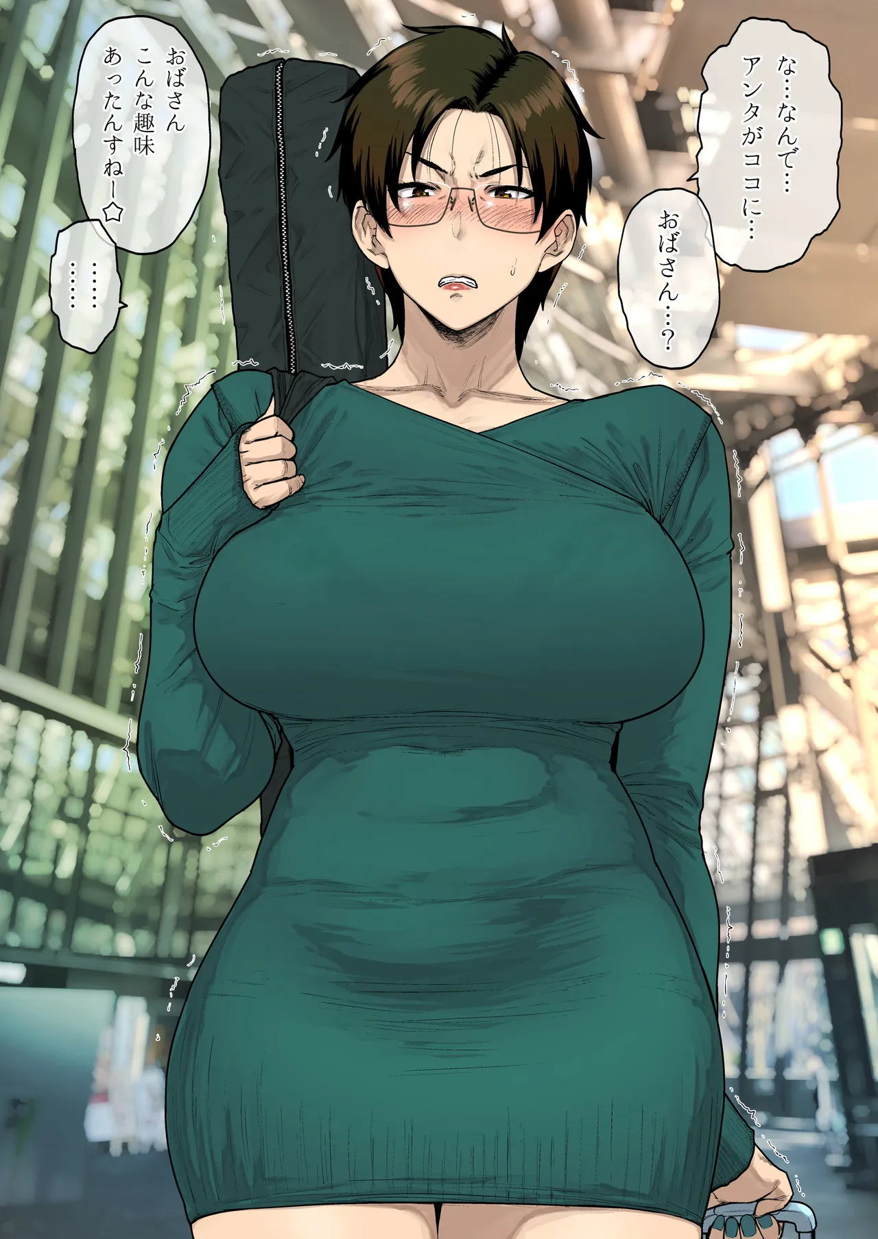 [越山弱衰] 売り子に来たのはおばさんでした 图片编号 1